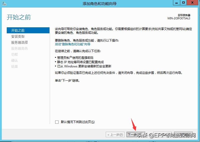 windowsserver2012r2产品密钥,windows2012serverr2远程桌面激活