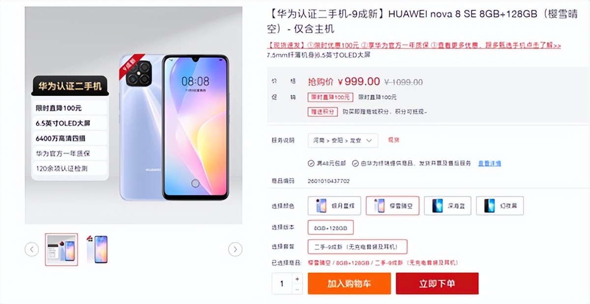 华为麒麟处理器和鸿蒙系统的手机,麒麟处理器鸿蒙系统5g华为手机