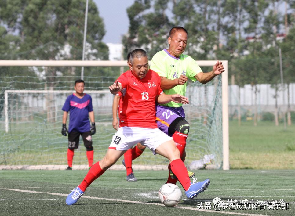 邀请函英文运动会,北海元老足球赛