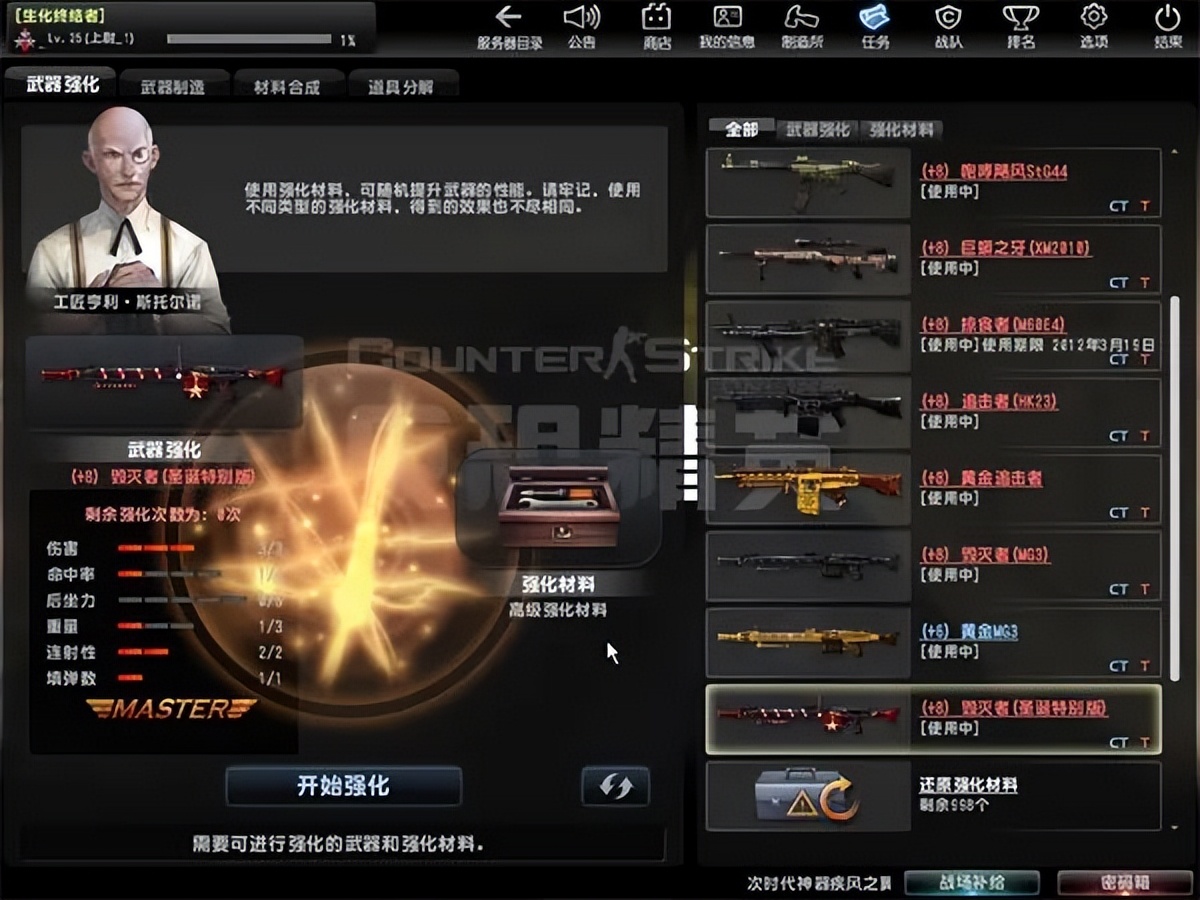 反恐精英online新近战武器,反恐精英online目前最厉害的武器
