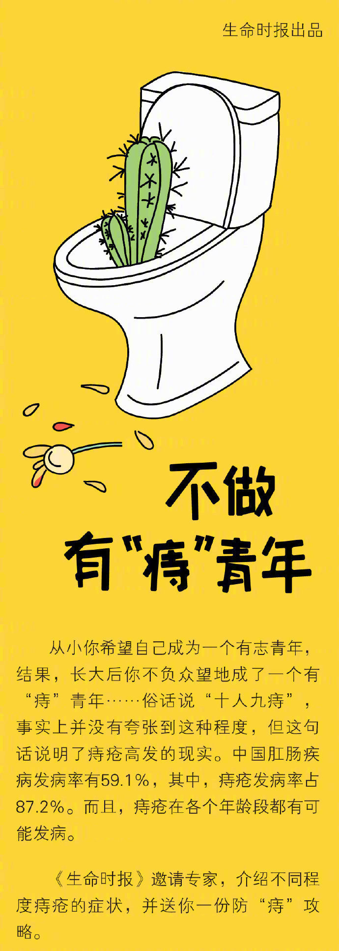 痔疮手术后清洗流程,做pph痔疮手术的流程