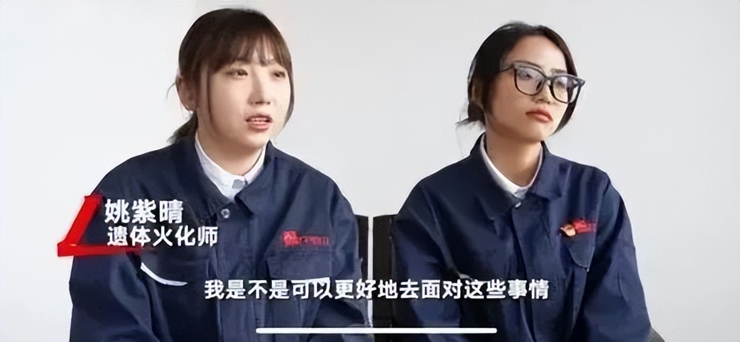 24岁美女在八宝山做火化师,每日焚烧60具尸体,亲人都嫌晦气