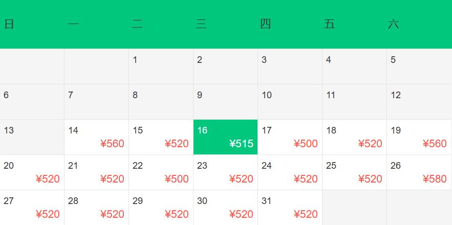 11月天津飞哪里机票便宜,8月特价机票