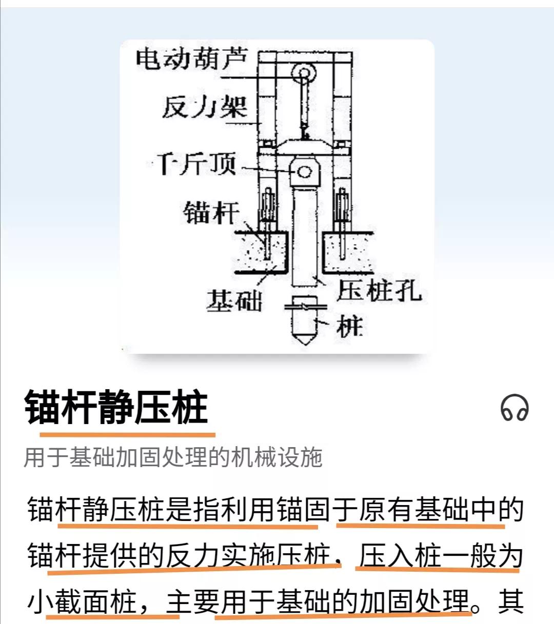 老楼加装电梯需要全体业主同意吗,老楼加装电梯后会影响楼房寿命吗