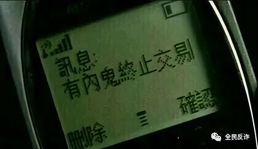 实名制电话卡被别人拿去电信诈骗,偷手机卡电信诈骗