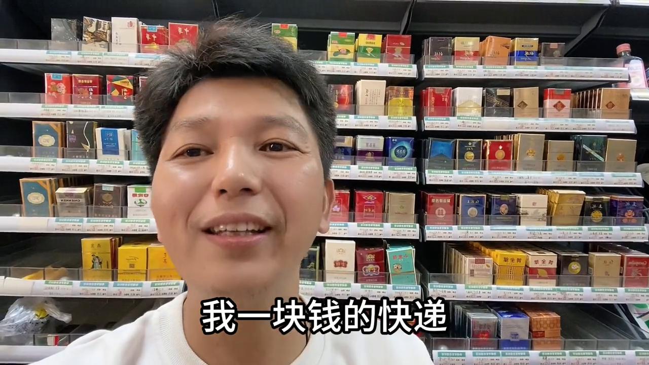 便利店代收快递收一块钱合法吗,便利店收不收快递