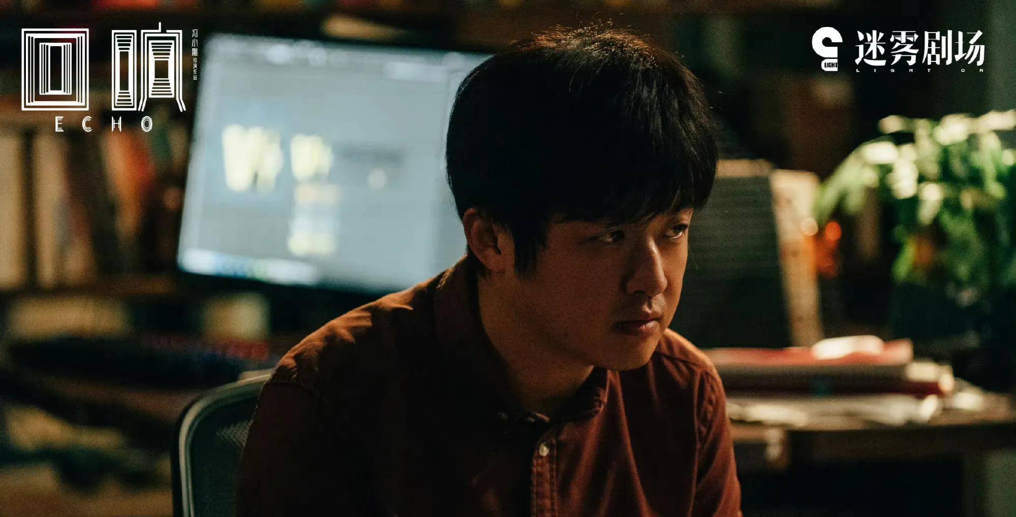 冯小刚电视剧回响好看吗,冯小刚犯罪悬疑剧《回响》