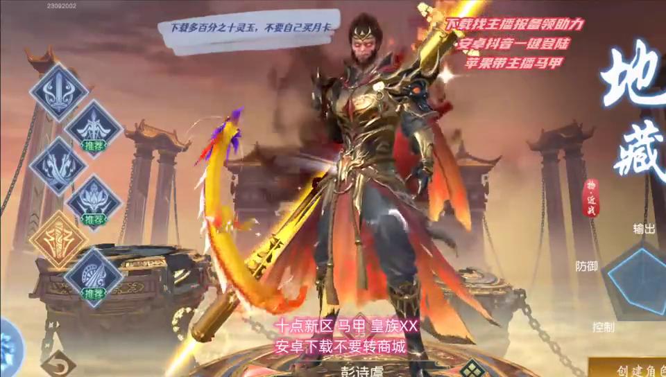 远征2手游直播,远征2手游职业哪个厉害