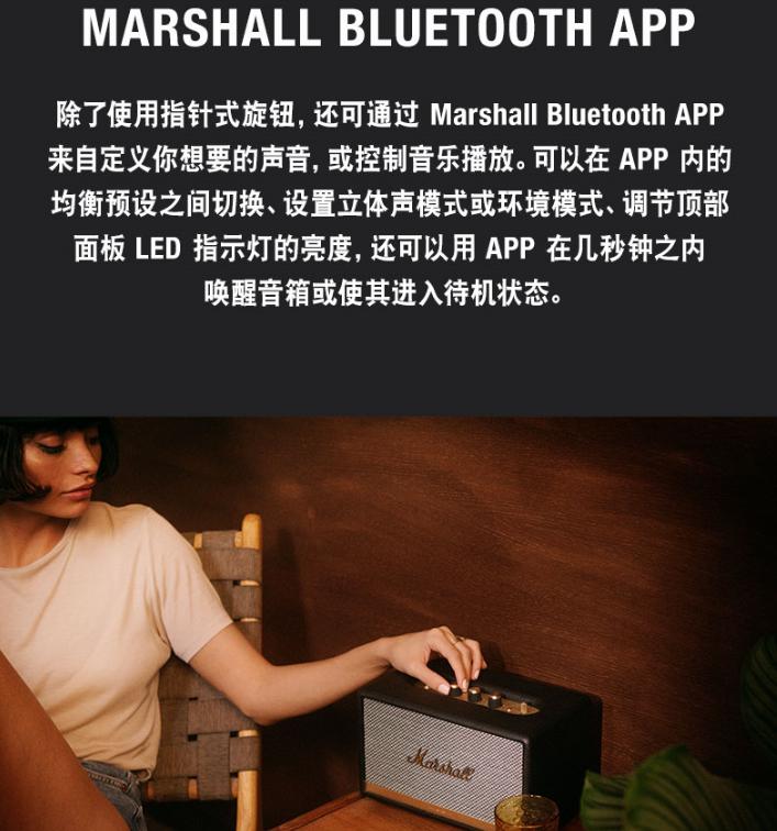 马歇尔marshallwillen蓝牙音箱,马歇尔二代无线蓝牙音箱