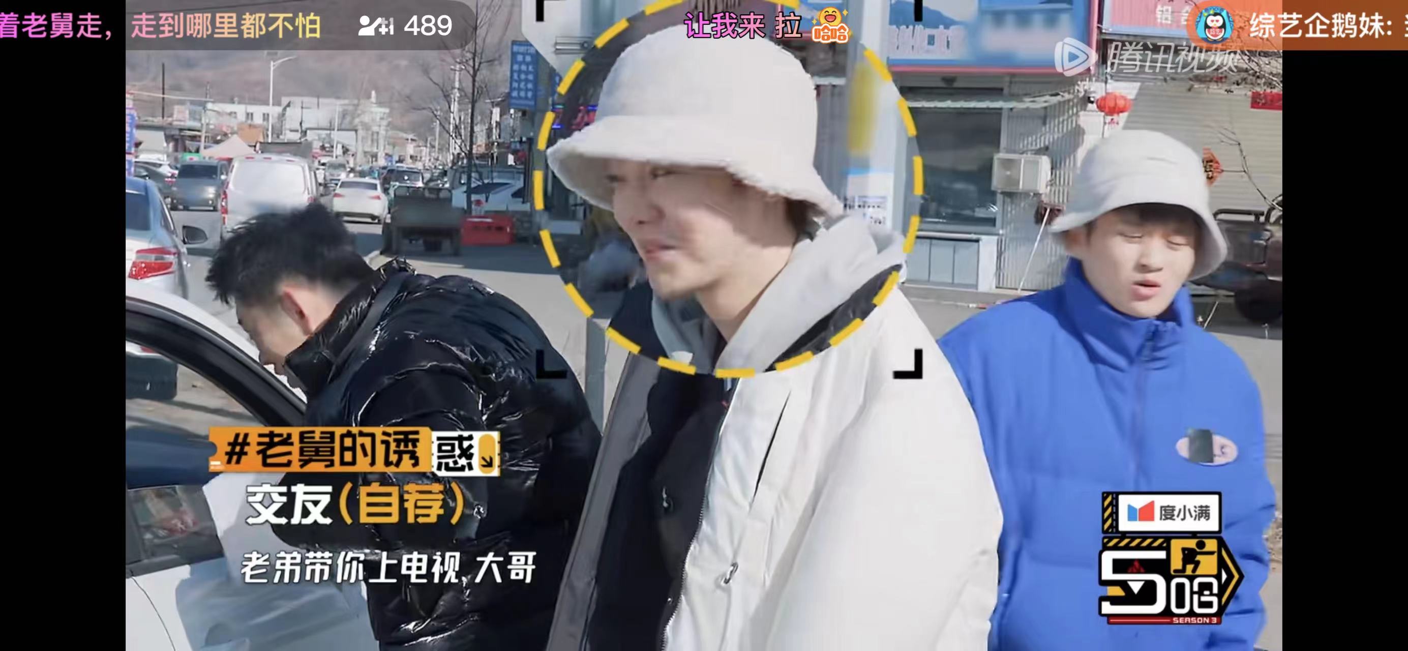 陈赫邓超互怼名场面,邓超陈赫互怼名场面