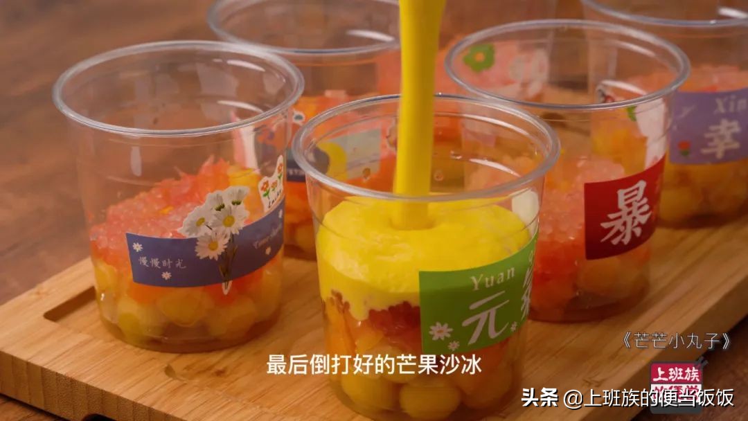 自制水果茶食材健康,家庭自制版水果茶不加青柠