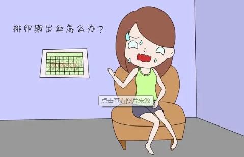 打九价会影响例假？别傻了，这些才是影响例假真正的原因