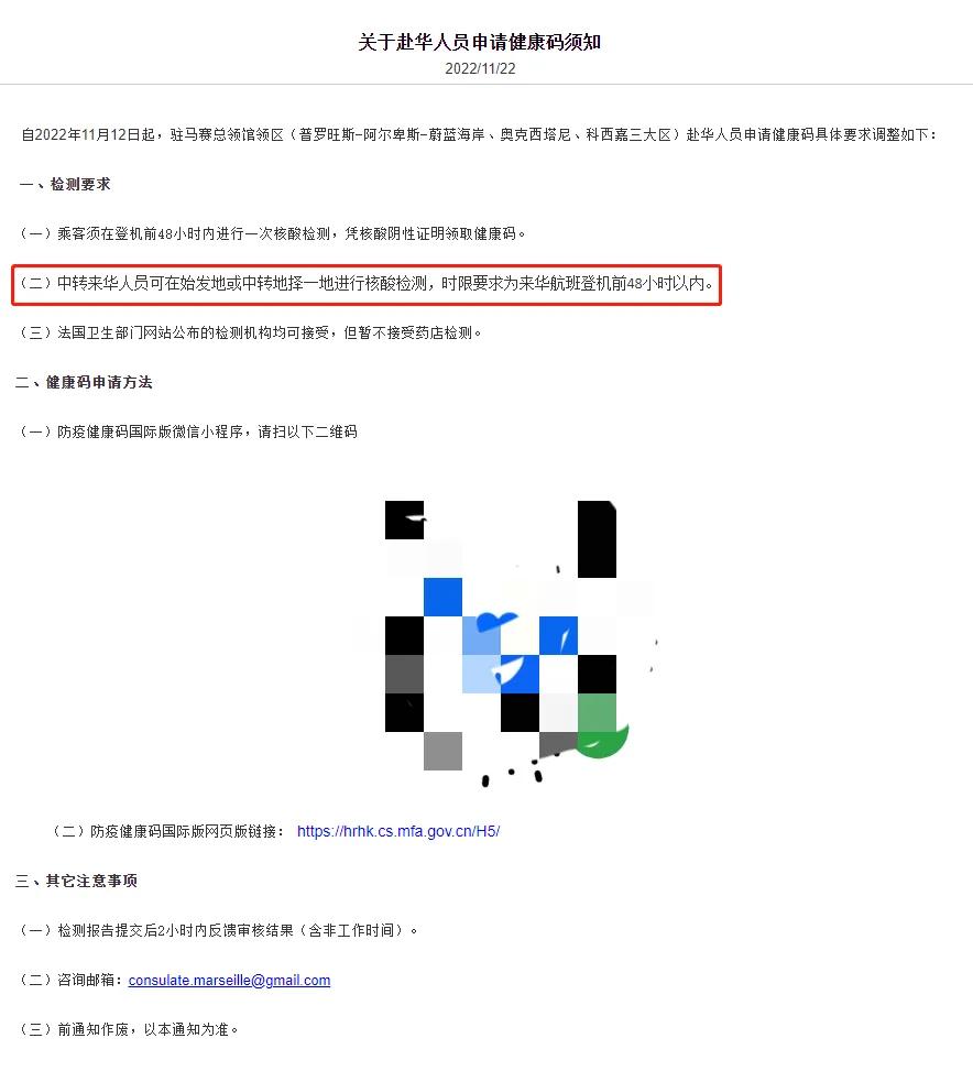 最新回国机票涨价消息,新政策回国机票会便宜吗