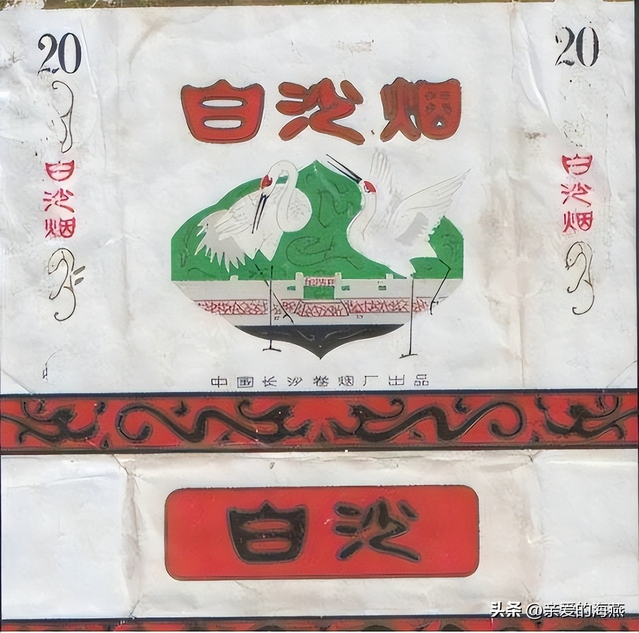 渐渐“消失”的香烟,抽过3种以上的人,差不多都是“爷爷”辈儿