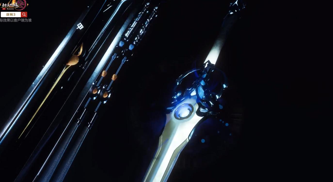 剑网三唐门120级小橙武怎么获得,剑网三110小橙武还来得及吗