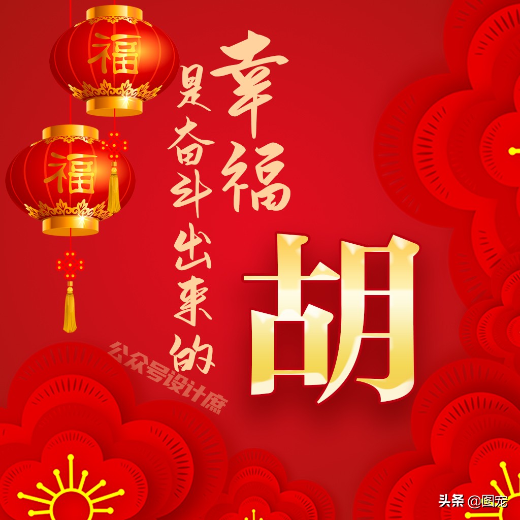 骞哥濮撴皬澶村儚鍥剧墖澶у叏,骞哥鏄鏂楀嚭鏉ョ殑鍥剧墖澶村儚