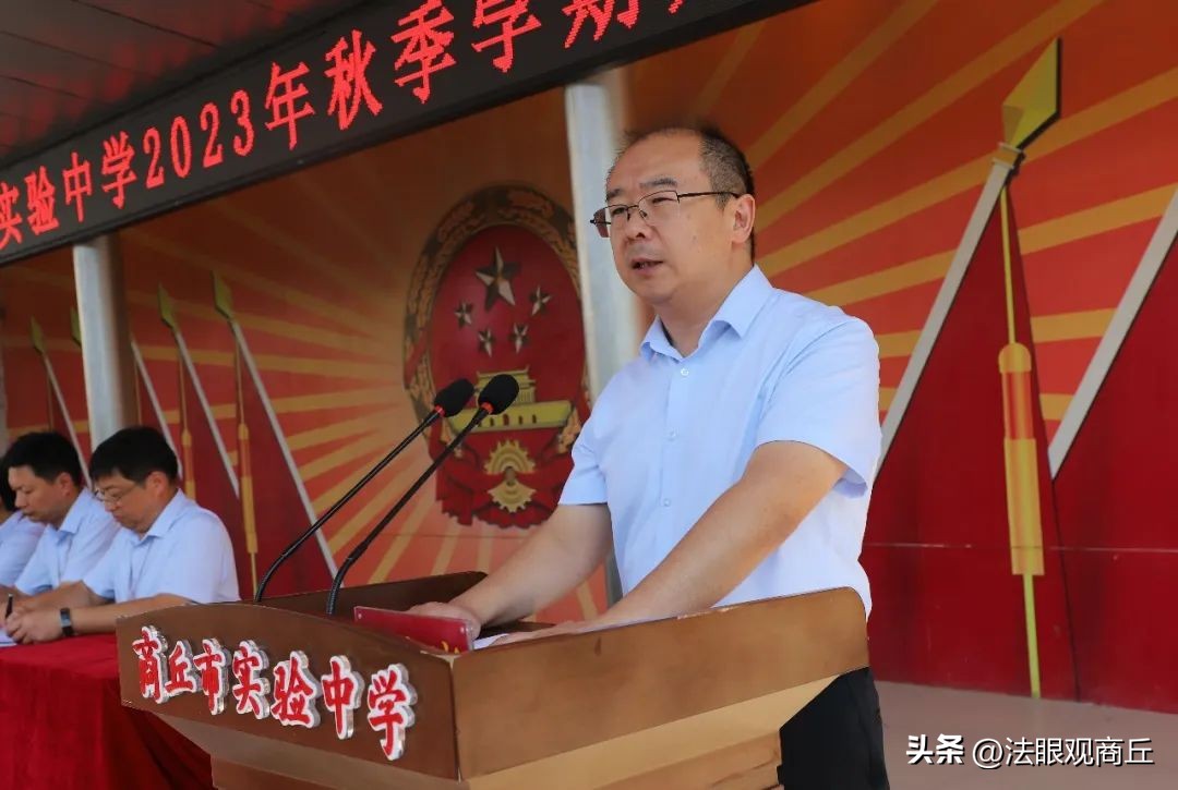 商丘市实验中学部,商丘师院附中新校区高中部