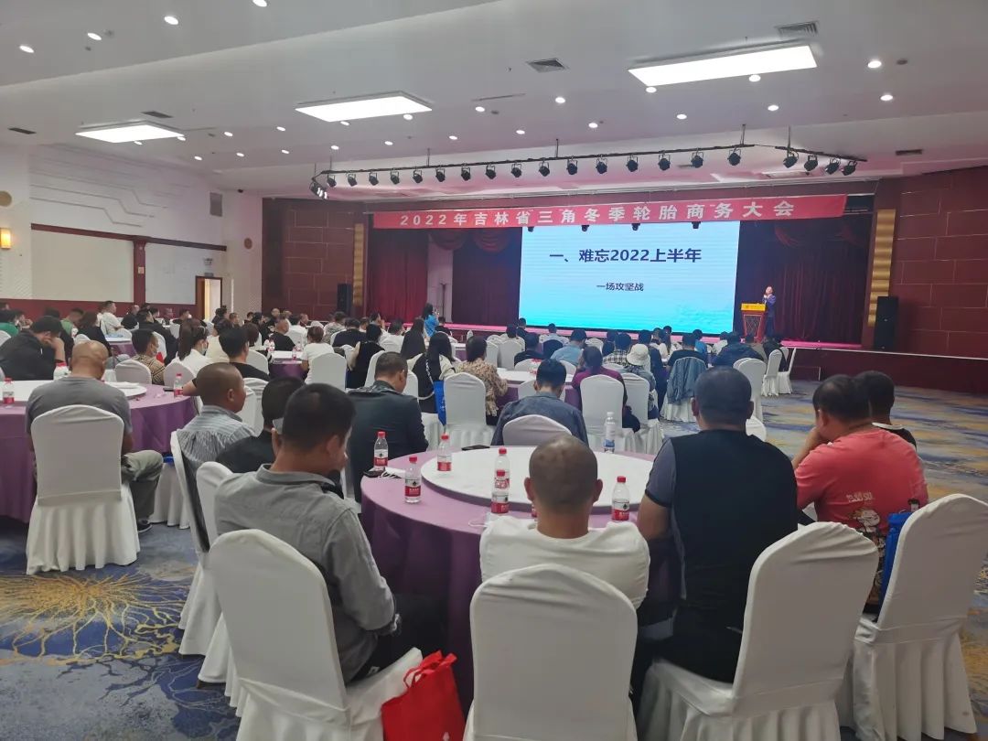 三角冬季轮胎销量,三角轮胎爆款图片