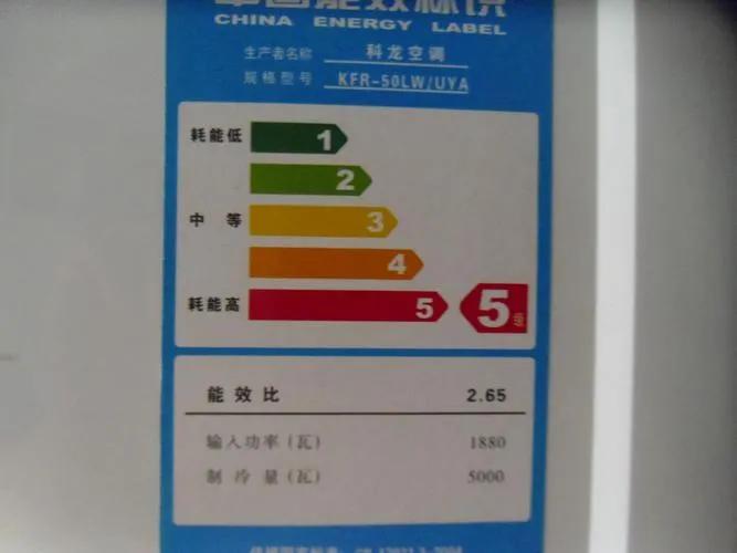 空调1个小时用多少度电,空调用一个小时要多少度电