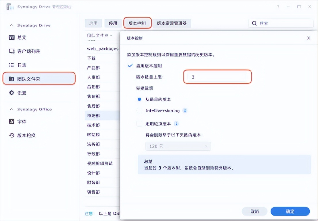 nas如何迅速释放空间,nas云空间设置教程