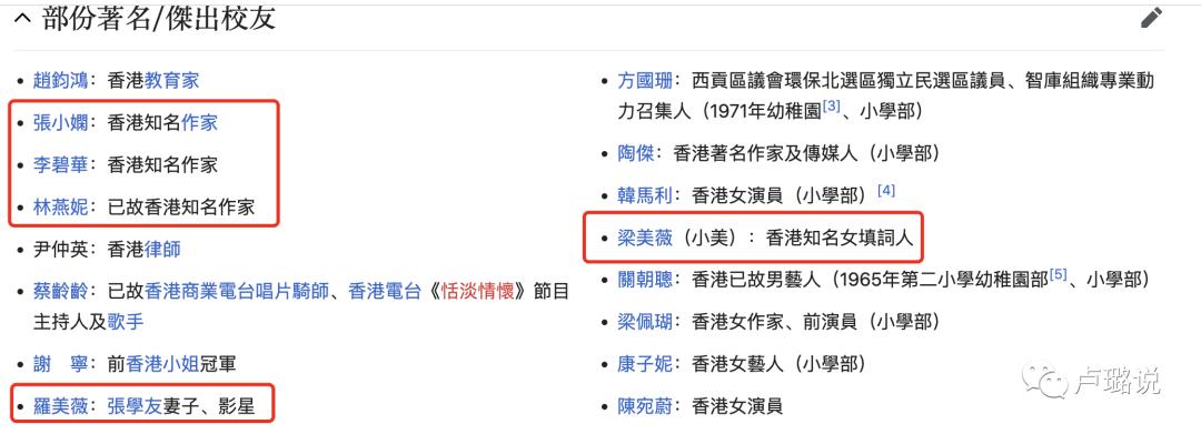 天王隐藏的“大老婆”，把持20亿财产，一生不婚不育，图的是啥？
