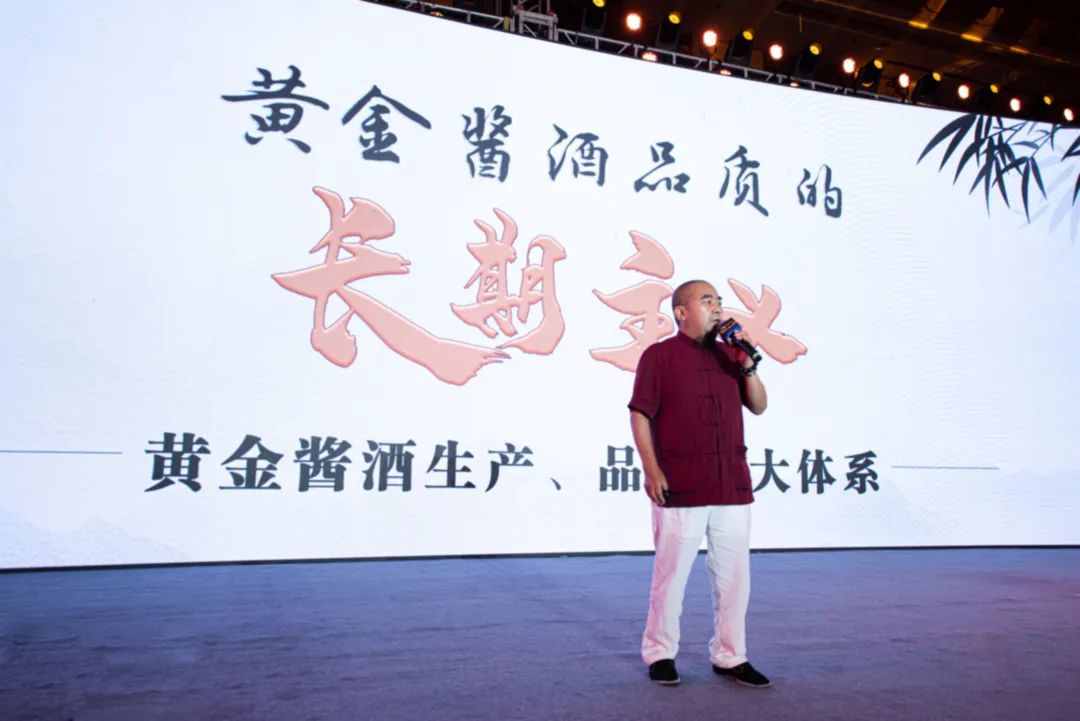 黄金酱酒亮相中酒展，品牌全国战略巡展正式启动