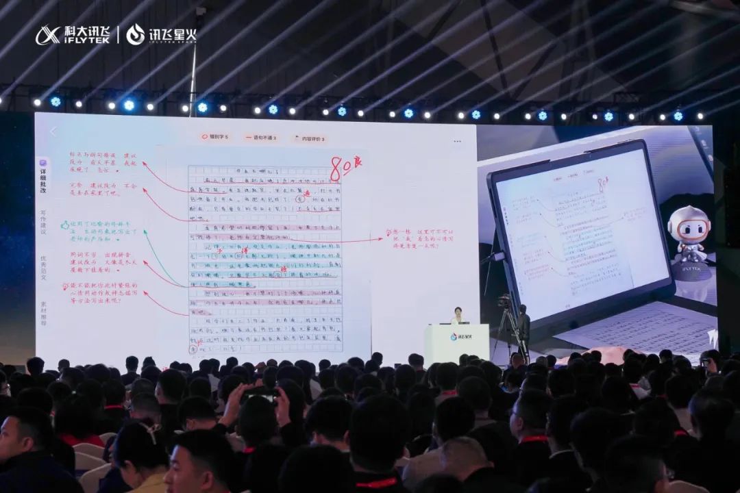 星火大模型和chatgpt区别,科大讯飞星火大模型学习机x35g