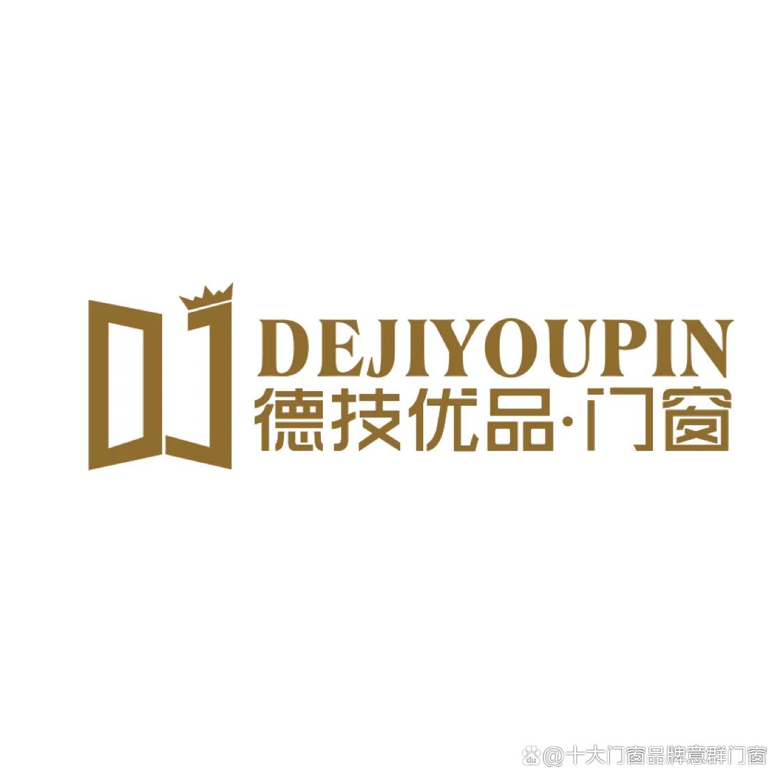 佛山门窗十大品牌排名前十最新,广东佛山十大门窗品牌哪家好