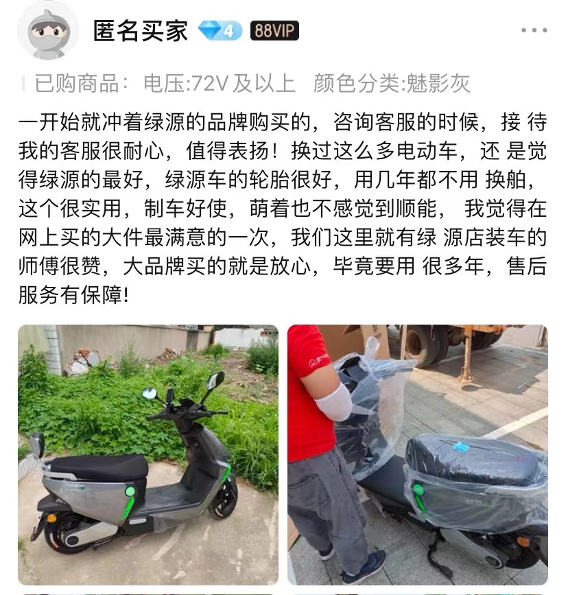 绿源s70液冷电机可以更换冷却液吗,绿源电动车s70缺点是什么