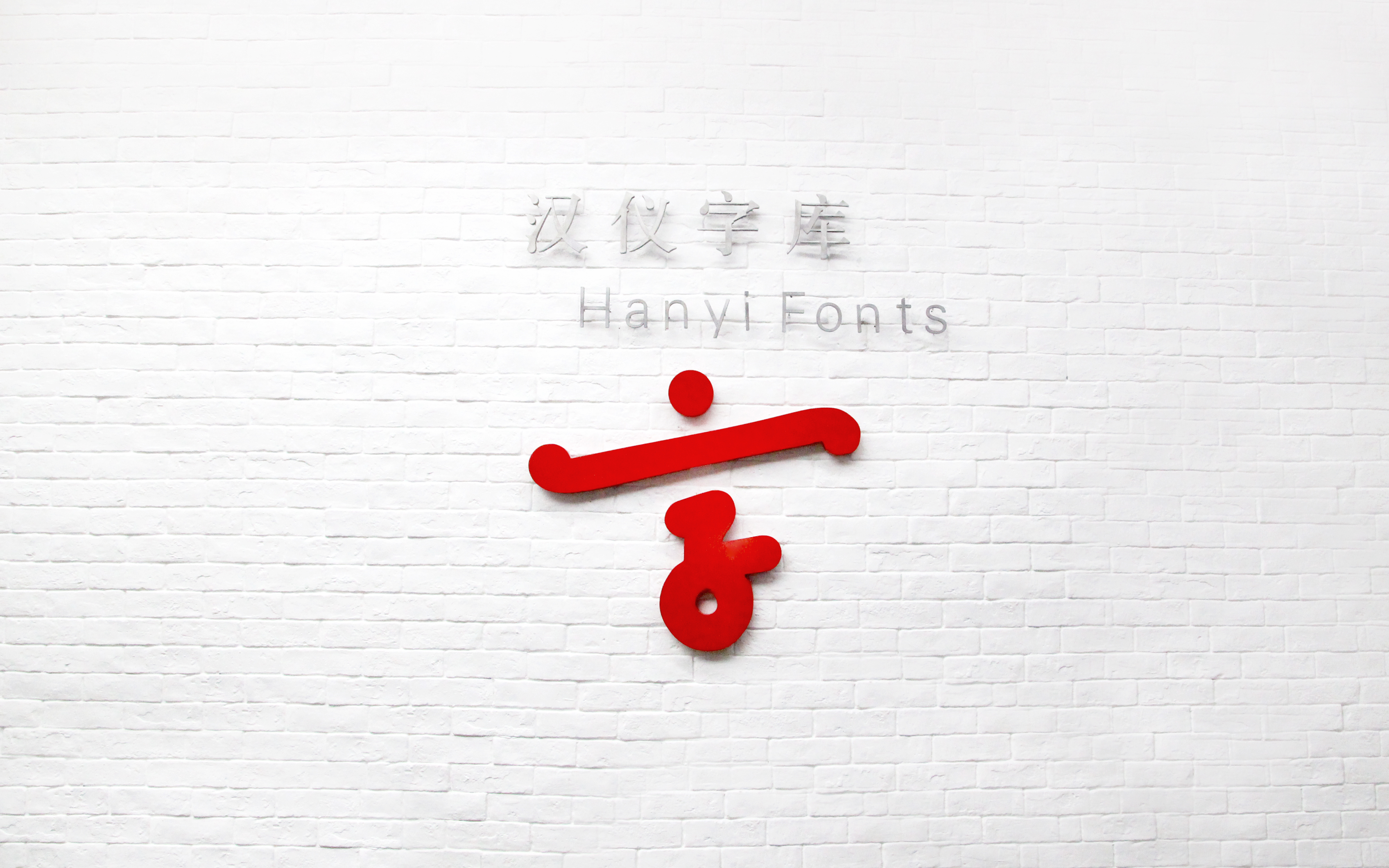 汉仪股份的市场价值,汉仪股份上市能翻几倍