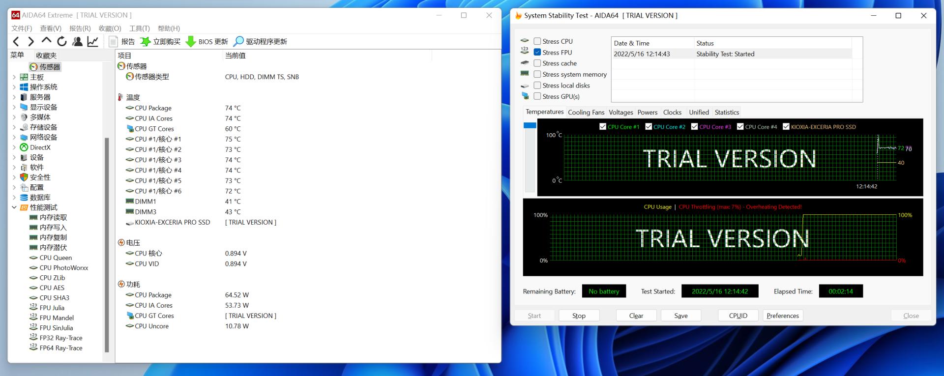 戴尔precision5770,戴尔vostro3268测评