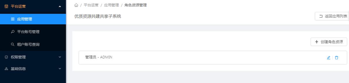 教育大数据应用分析及建设管理,大数据教育发展的建议