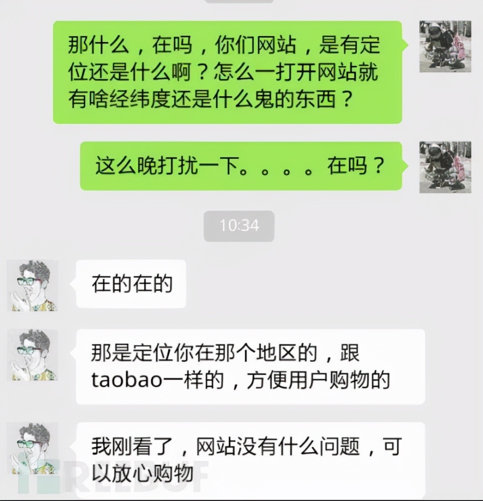 一个精壮的代购*子骗**被我用Python彻底征服了