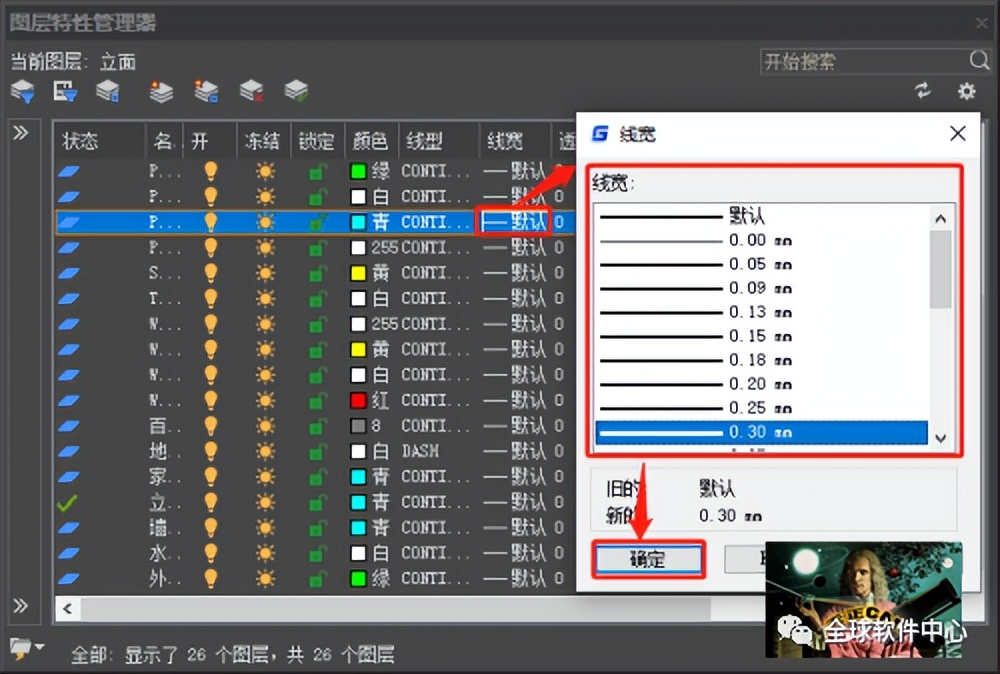 cad图纸打印线条粗细怎么设置,cad打印显示不出来怎么回事