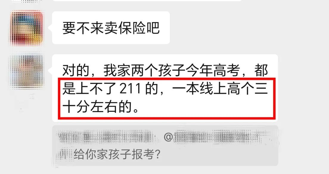 填志愿哪些专业好就业,本科院校的专科专业如何填志愿