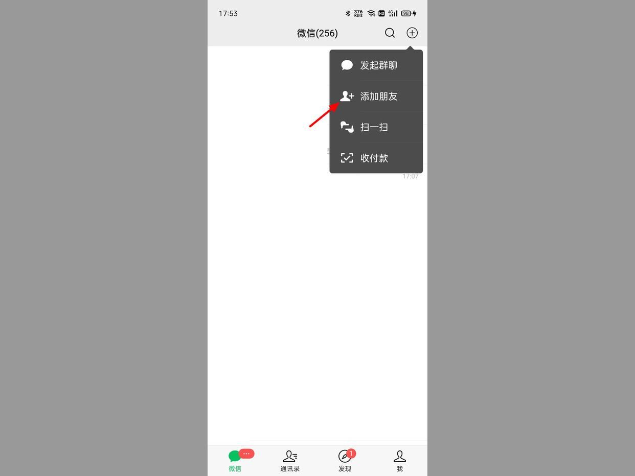 刚删了微信好友怎么找回,微信删了的人如何找回聊天记录