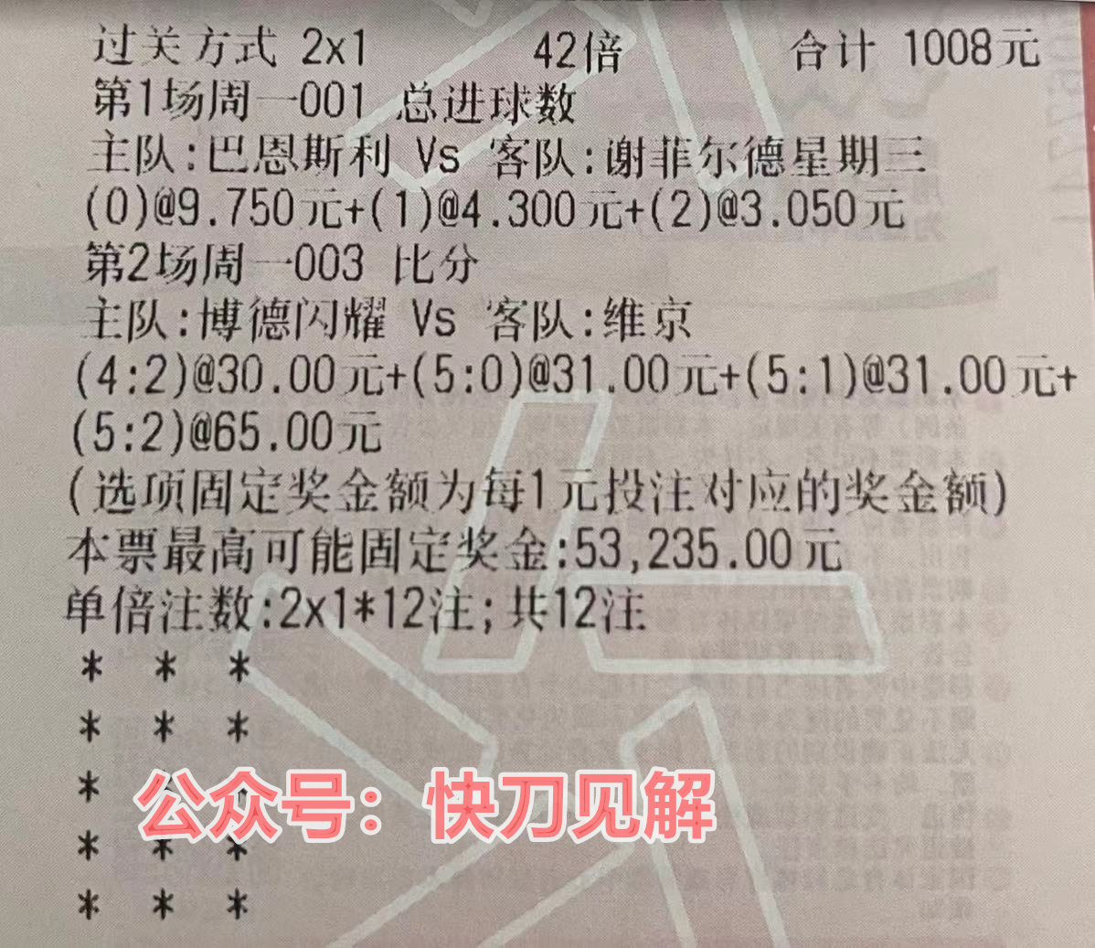 足彩今日推荐塞维利亚vs罗马,塞维利亚vs罗马竞彩