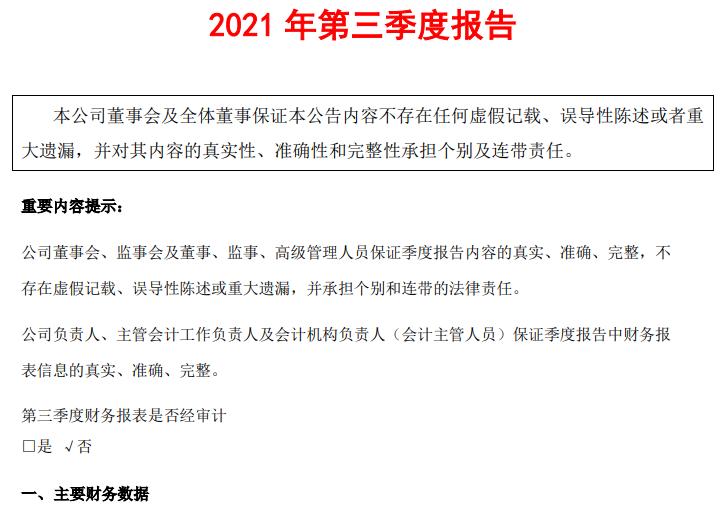 bipv概念后市,bipv新概念板块