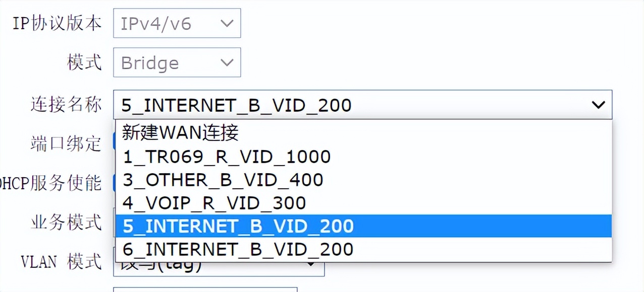 光猫设置方法步骤图解,光猫基础知识教程