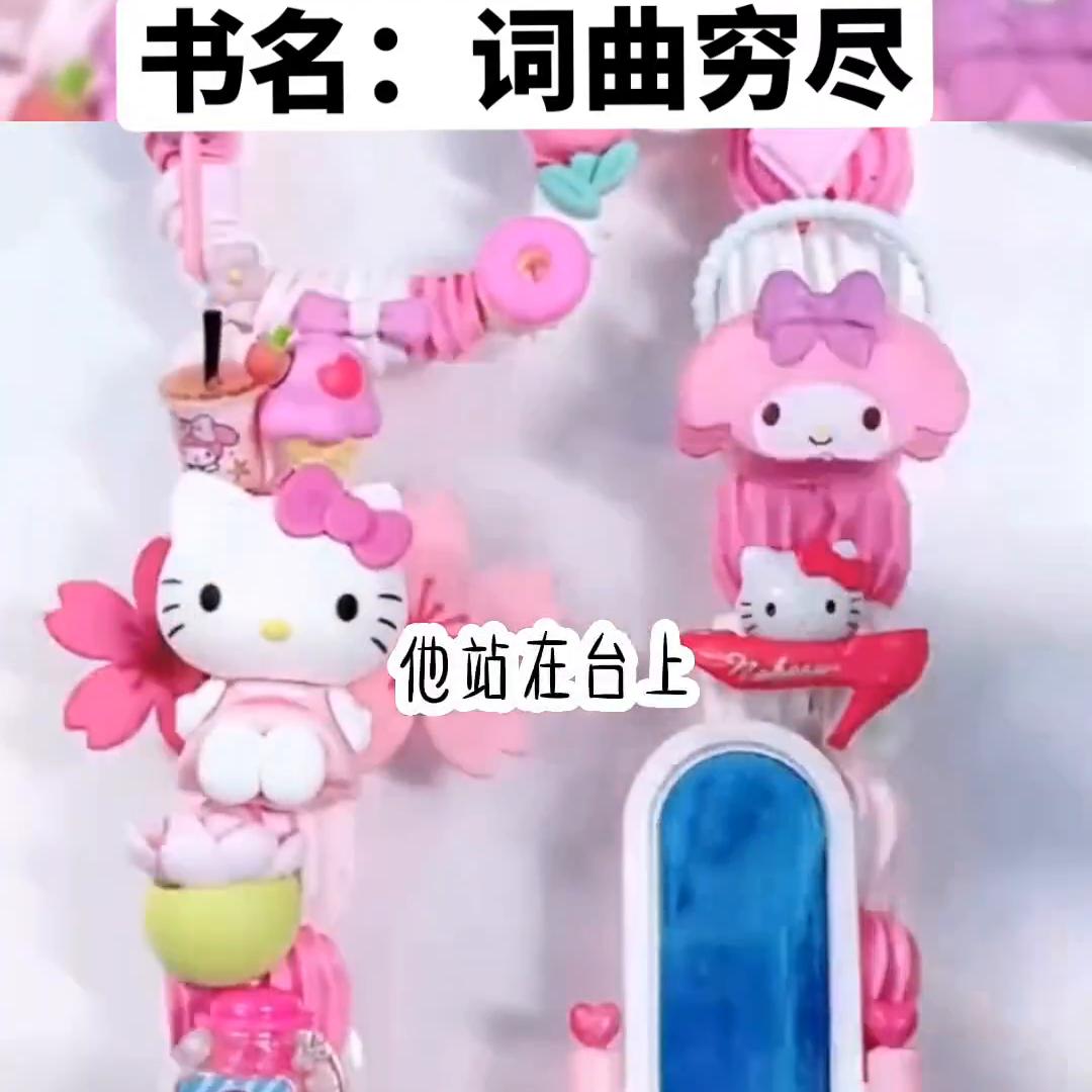 同桌短篇小甜文,同桌每日甜文