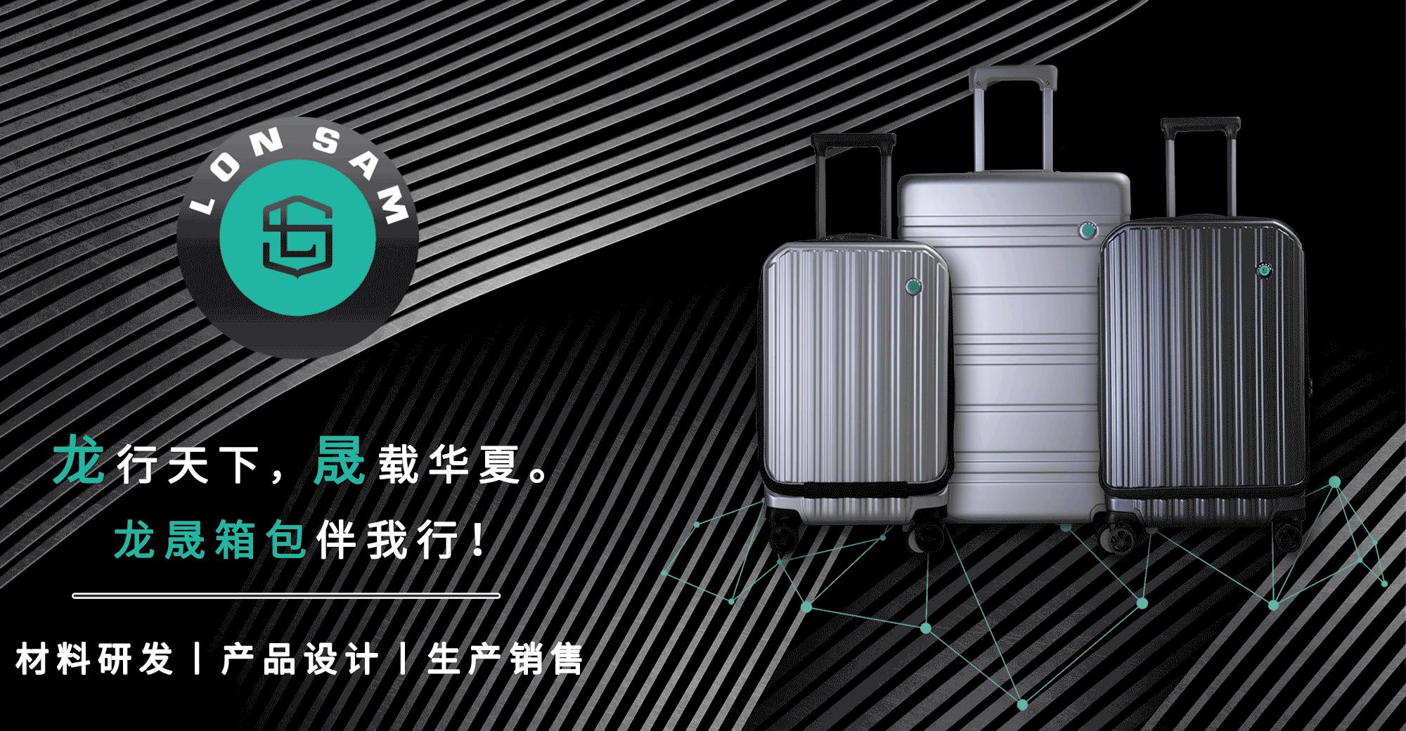 广东荣晟科技,五华县荣晟科技