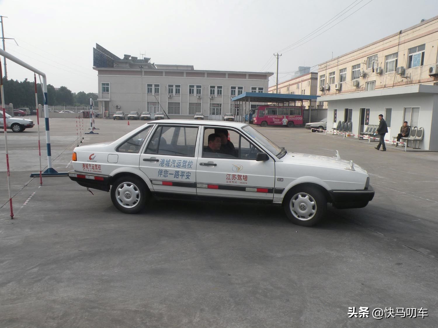 科目一考试题目太多太难记？5大答题技巧，看完一把过