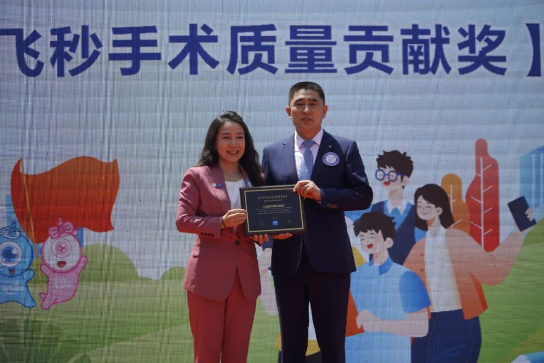 科普进校园公益讲堂,全飞秒活动宣传