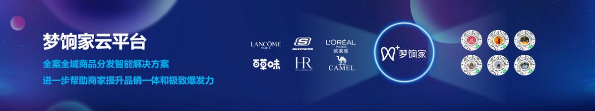 梦饷科技平台,梦饷科技电话