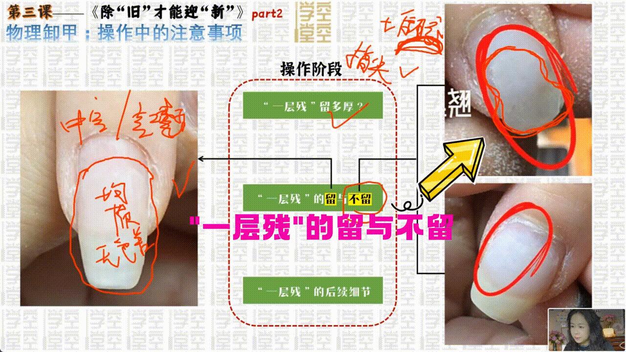 没有卸甲油怎么在家自己卸美甲,美甲卸甲正确步骤