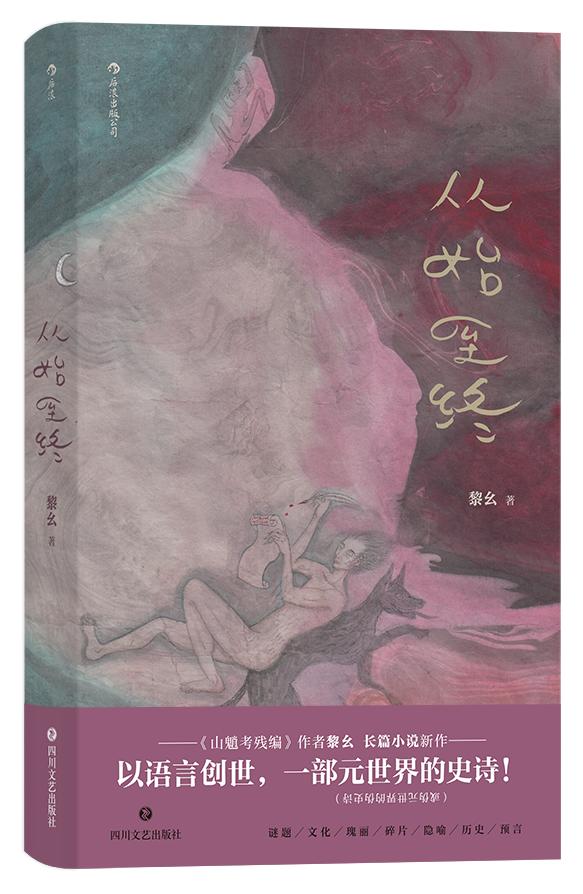 文艺联合书单5月,文艺的书籍排行榜