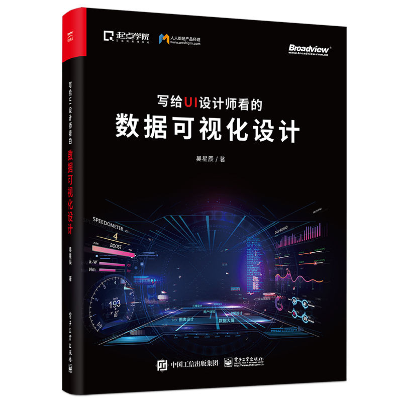 ui设计师思维,ui设计师审美必备书籍