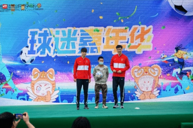 球迷盛宴激情欧洲杯,激情球迷嘉年华活动