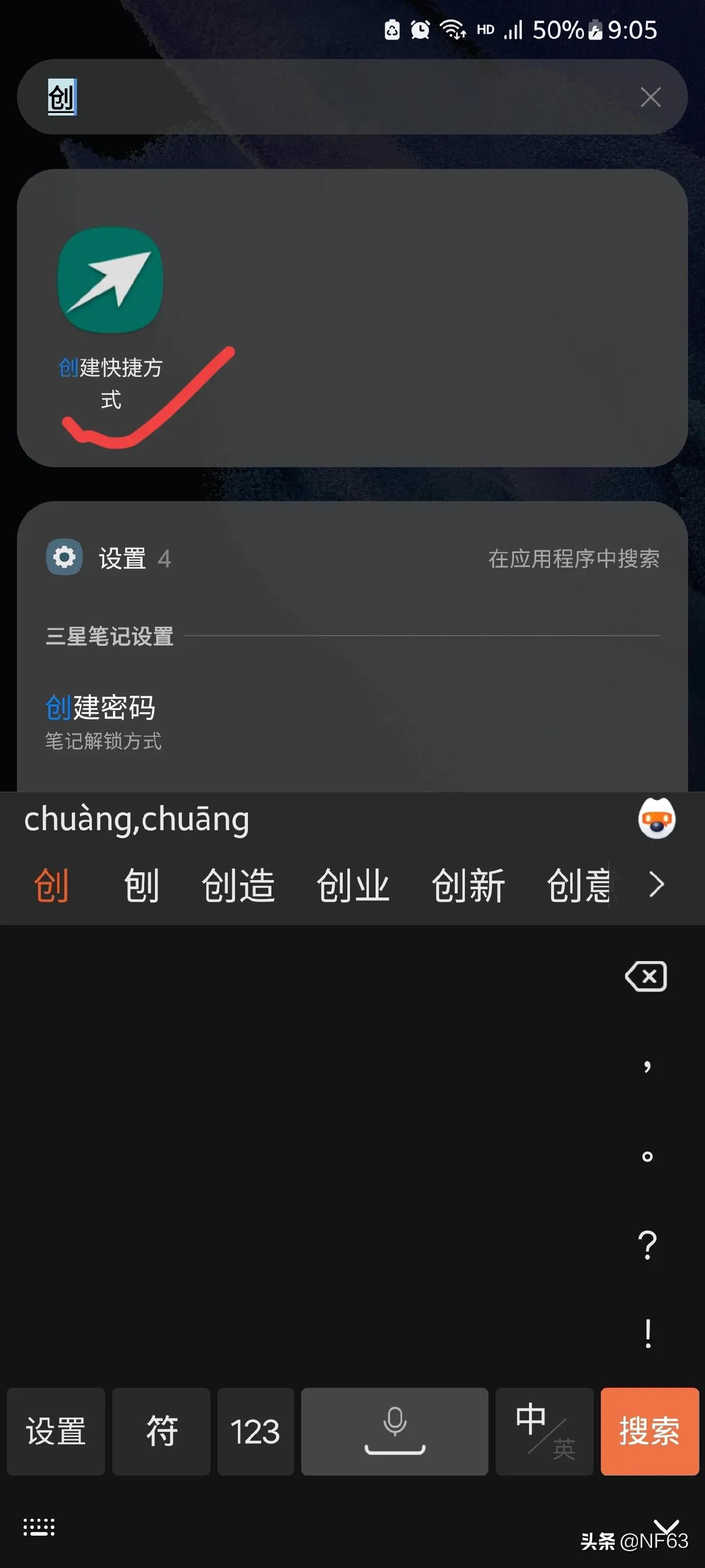 三星手机怎么提高指纹灵敏度,三星指纹解锁慢怎么办
