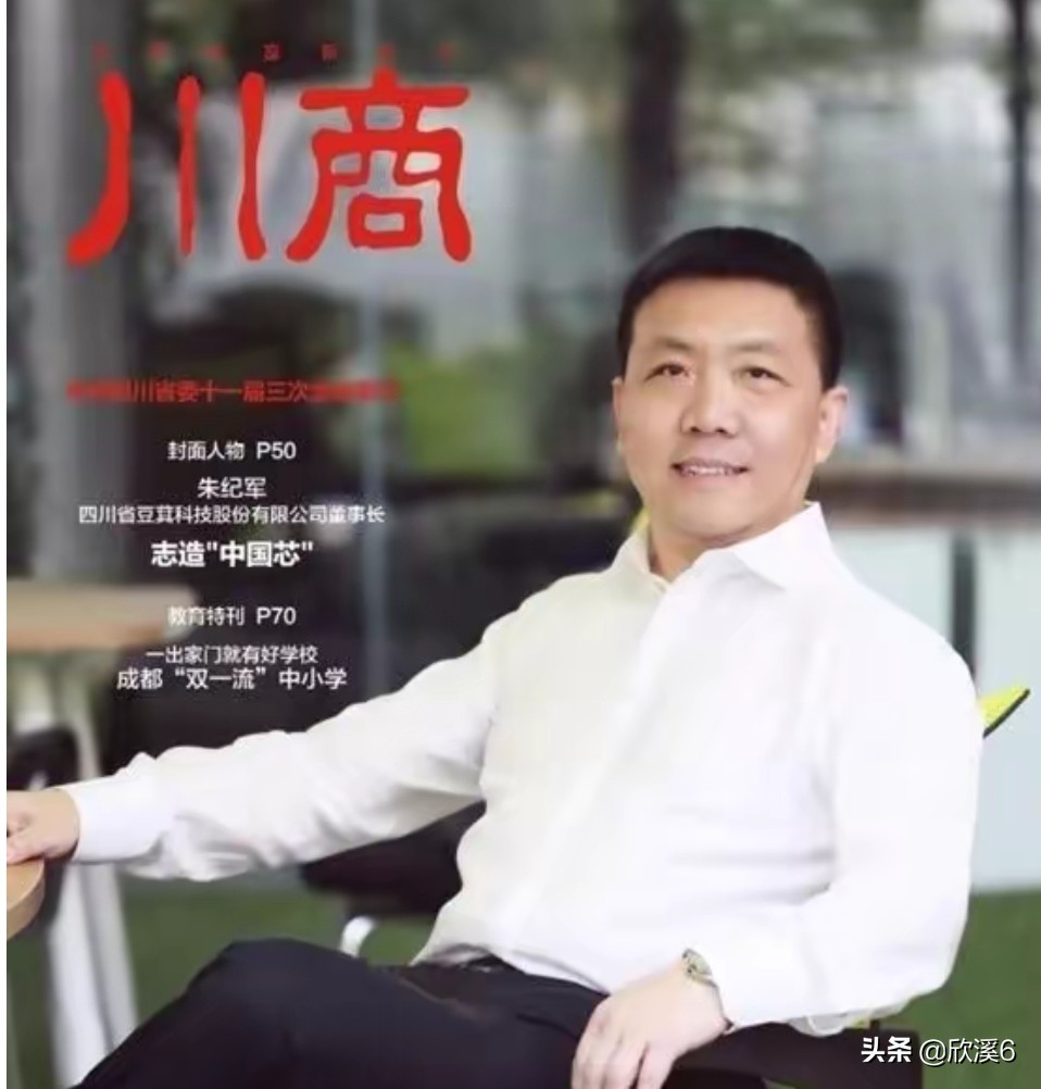 朱雨玲世界冠军,朱雨玲世界第一